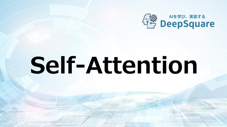 Self-Attention